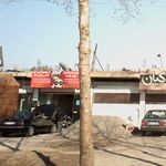 باطری سازی صداقت
