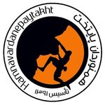 باشگاه کوهنوردی همنوردان پایتخت