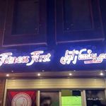 باشگاه بدنسازی FIRST(با تخفیفات ویژه)