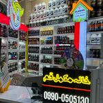 خانه مکمل قم