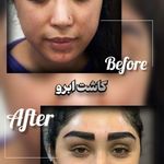 کلینیک پوست و زیبایی برزگر