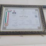 چاپ بنر و اعلامیه  ترحیم بهنام