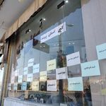 کافی نت تیک