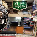 پارچه سرای کریمی