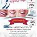 کلینیک دندانپزشکی رز