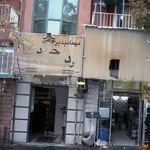 مرد محمدی