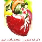 دکتر لیلا عسگرپور
