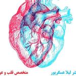 دکتر لیلا عسگرپور