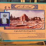 موسسه فرهنگی اردیبهشت   مرکز مشاوره نارون