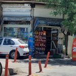 سوپر مارکت محمدی
