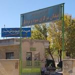 بازار میوه و تره بار