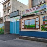 دبیرستان پسرانه فردوسی دوره اول 