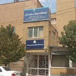 موسسه فرهنگی فردوس وسف
