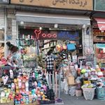 پلاسکو تهرانسر