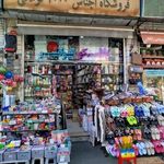پلاسکو تهرانسر