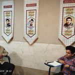 پایگاه بسیج آل یاسین