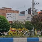 اموزشگاه رانندگی صبا