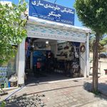 جلوبندی و کمک فنر بهروز