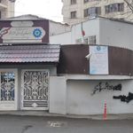 دبستان همت