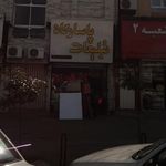 تبلیغات رضا