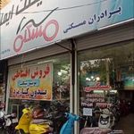 ایمان موتور مسکنی