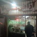 مشاور املاک ۱۱۰ بنی علی