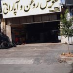 تعویض روغن عزتی