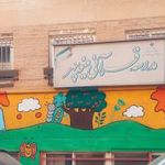 دبستان دخترانه مینوچهر