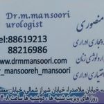 دکتر کیوان احدی