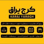 کرج یراق