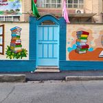 دبیرستان پسرانه فردوسی دوره اول 