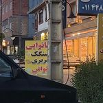 مجتمع نان و شیرینی مادر