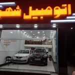 نمایشگاه اتومبیل مکرم