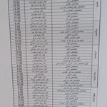درمانگاه شبانه روزی شهرداری