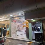 خرازی آفتاب