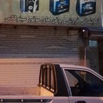روغن موتور سینولکس