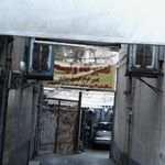 عاملیت تخصصی مکانیک, جلوبندی, باطریسازی