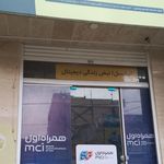 دفتر پیشخوان خدمات دولت