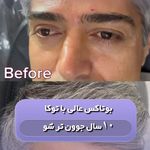 کلینیک لیزر پوست و مو زیبایی توکا