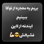 کلینیک لیزر پوست و مو زیبایی توکا