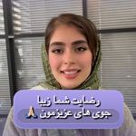 کلینیک لیزر پوست و مو زیبایی توکا