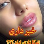 کلینیک لیزر پوست و مو زیبایی توکا