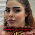 کلینیک لیزر پوست و مو زیبایی توکا
