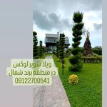 مشاور املاک چمستان وحید حمیدی