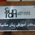 تابلوسازی ماهورا