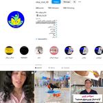 باشگاه ورزشی نیکا