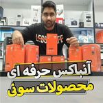 فروشگاه عکاسی گوپرولند