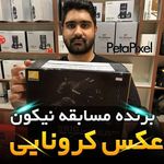 فروشگاه عکاسی گوپرولند