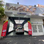 تشخیص رنگ آقای کارشناس