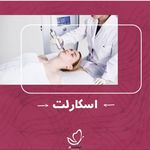 کلینیک پوست و زیبایی دکتر مهدی میمنت